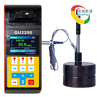 OU2200里氏硬度计