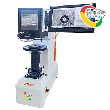 OU2340一体式自动型布氏硬度计