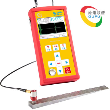 OU1850精密波形超声波测厚仪