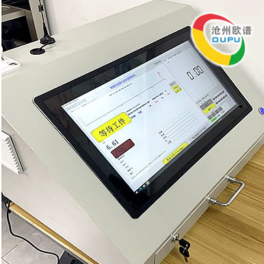 OU1750多点在线激光测厚系统