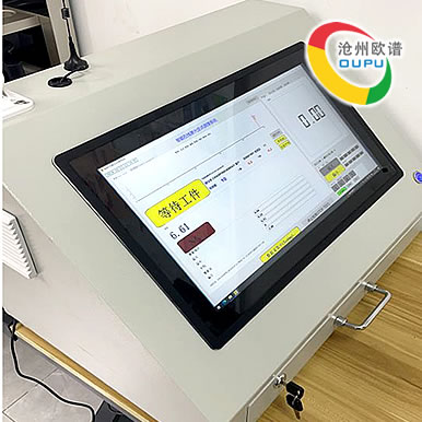 OU1750多点在线激光测厚系统